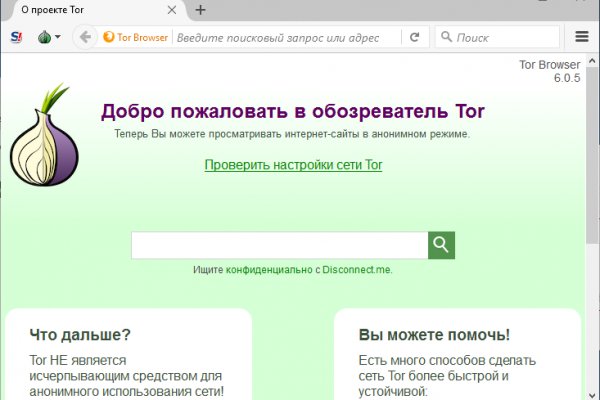 Tor browser даркнет